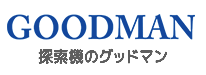 探査機のグッドマン